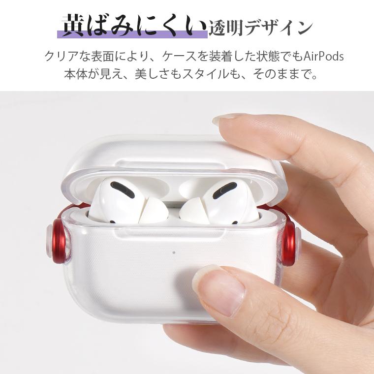 2点目半額クーポン】 AirPods Pro 第3世代 第2世代 ケース AirPods4