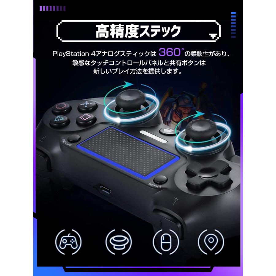 PS4 コントローラー ワイヤレス PC Bluetooth 無線 ジャイロセンサー  タッチパット 連射機能 イヤホンジャック 二重振動 600mAhバッテリー 父の日｜lama｜11