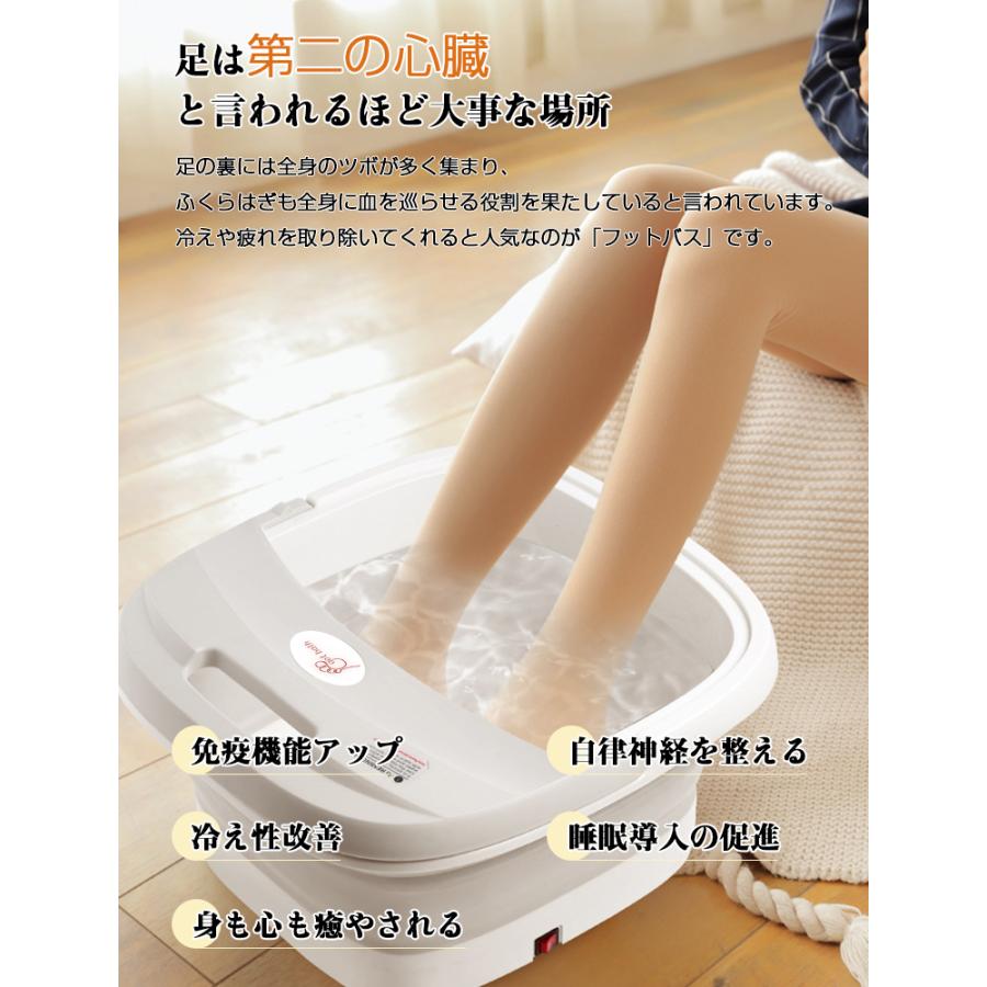 6980→5980更に10%OFF 足湯器 フットバス 足湯 バケツ