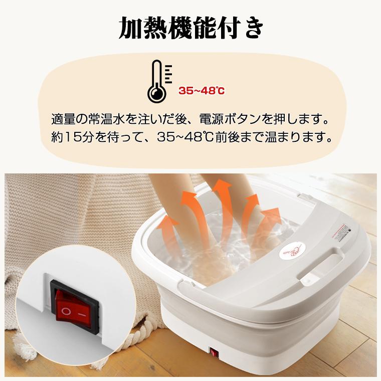 7980→5980更に10%OFF 足湯器 フットバス 足湯 バケツ 折りたたみ 自宅