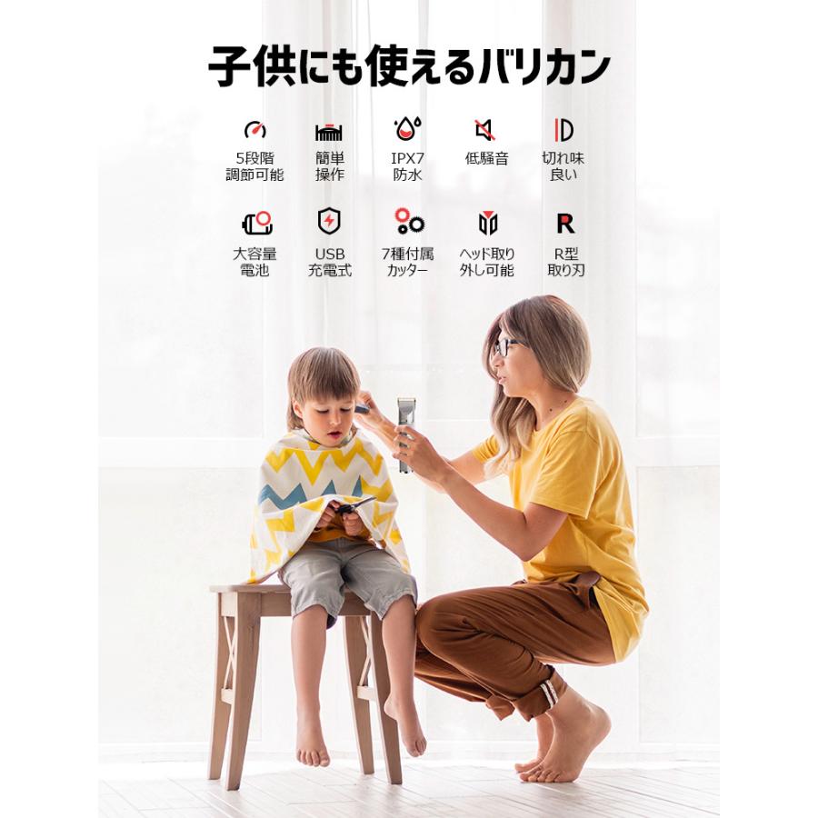 電動バリカン 散髪 ヘアカッター Usb充電式 バリカン 静音 電気シェーバー 電気プッシュカット ヘアクリッパー 5段階調節可能 防水 子供 家庭 水洗い可能 B Lama Store 通販 Yahoo ショッピング
