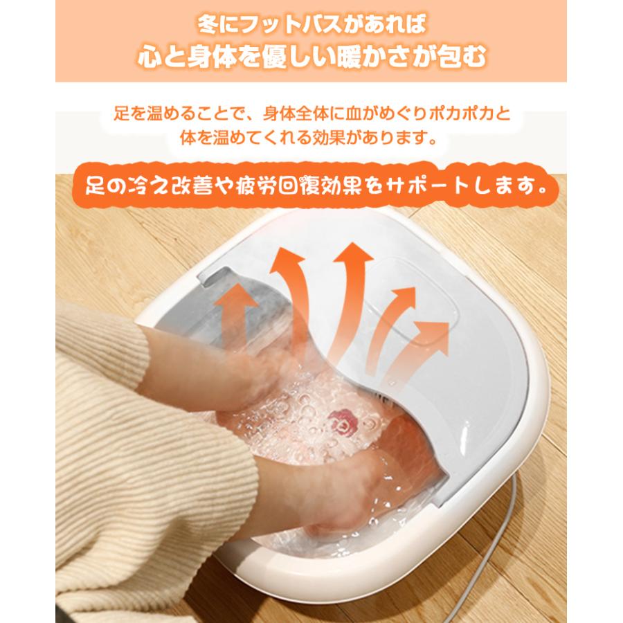 800円OFFクーポン／ 足湯器 フットバス 折りたたみ 足湯 バブル 保温