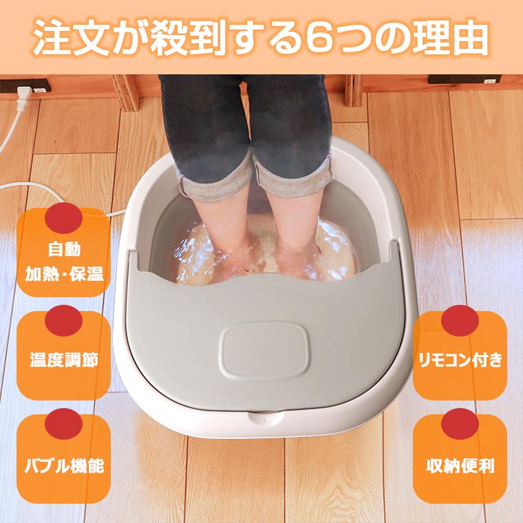 母の日早割30%OFFクーポン 足湯器 フットバス 折りたたみ 足湯 母の日早割30%OFFクーポン 足湯器 フットバス 折りたたみ 足湯