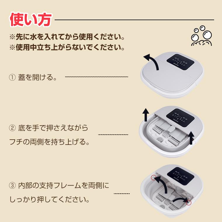【週末Sale!】足湯器 足湯 フットバス 温度調節・保温機能 タイマー機能 クーポンで7840円 足湯器 フットバス 保温 折りたたみ バブル