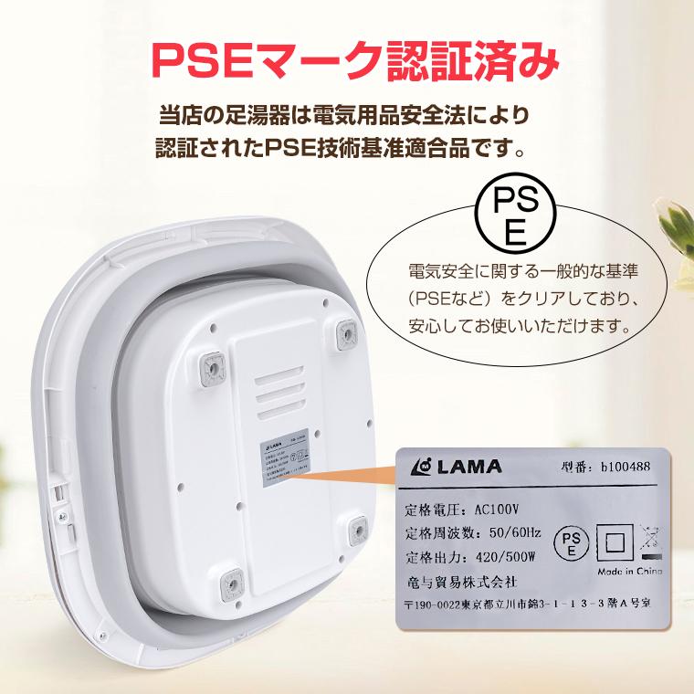 超P祭・クーポンで8082円 足湯器 フットバス 保温 折りたたみ バブル