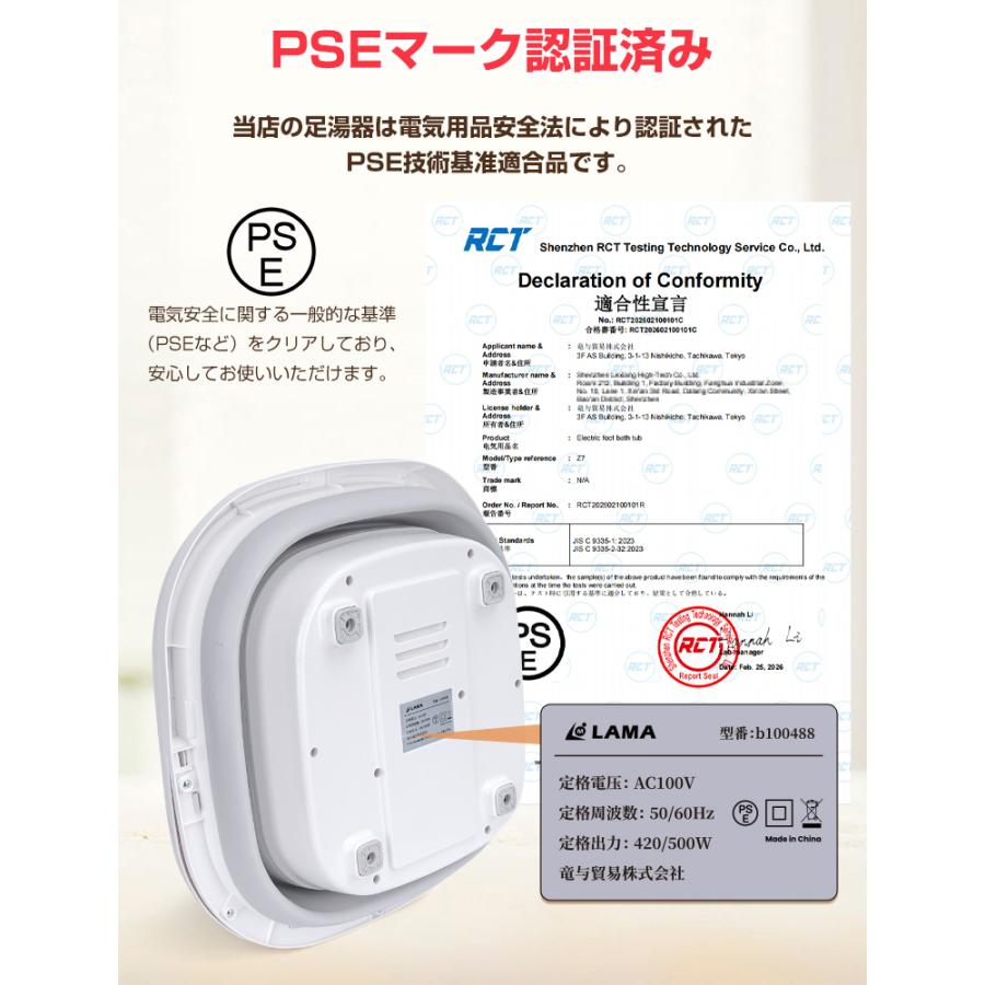 クーポンで8082円 足湯器 フットバス 保温 折りたたみ バブル 足湯