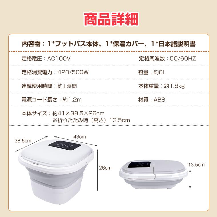 ☆足湯 折り畳み フットバス 折りたたみ 温度調整可 保温機能付き Amazon.co.jp: GOQRAQ フットバス 保温機能付き 足湯 折りたたみ