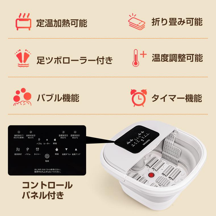 クーポンで7840円 足湯器 フットバス 保温 折りたたみ バブル