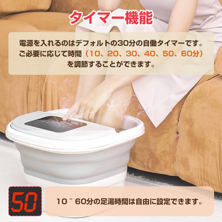 【週末Sale!】足湯器 足湯 フットバス 温度調節・保温機能 タイマー機能 クーポンで7840円 足湯器 フットバス 保温 折りたたみ バブル