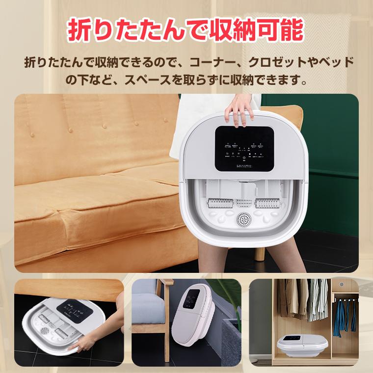 クーポンで7840円 足湯器 フットバス 保温 折りたたみ バブル