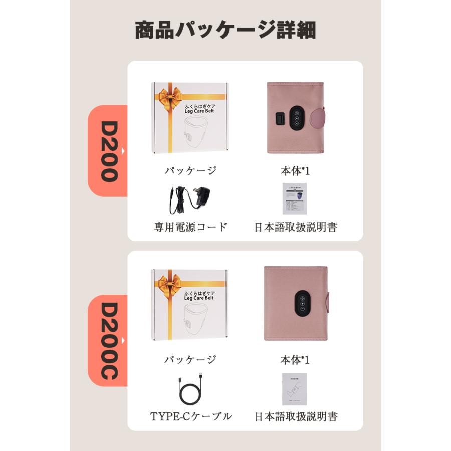 ＼2点目半額クーポン／ ふくらはぎケア マッサージ器 足 小型 ほぐすむくみ解消 マッサージ機 フットケア 強さ調整 立ち仕事 圧迫 筋肉 プレゼント |  | 17