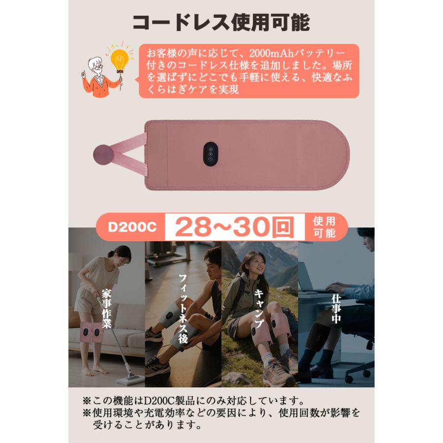 ＼2点目半額クーポン／ ふくらはぎケア マッサージ器 足 小型 ほぐすむくみ解消 マッサージ機 フットケア 強さ調整 立ち仕事 圧迫 筋肉 プレゼント |  | 07