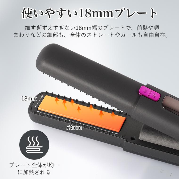 ＼限定クーポンで2886円／ ヘアアイロン コードレス 4500mAh 植物オイル 2WAY ストレート カール アイロン 充電式 7段階温度調整 LED温度表示 ミニ軽量 携帯 |  | 11