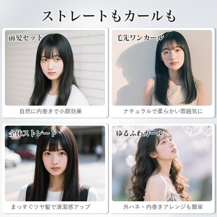 ＼限定クーポンで2886円／ ヘアアイロン コードレス 4500mAh 植物オイル 2WAY ストレート カール アイロン 充電式 7段階温度調整 LED温度表示 ミニ軽量 携帯 |  | 12