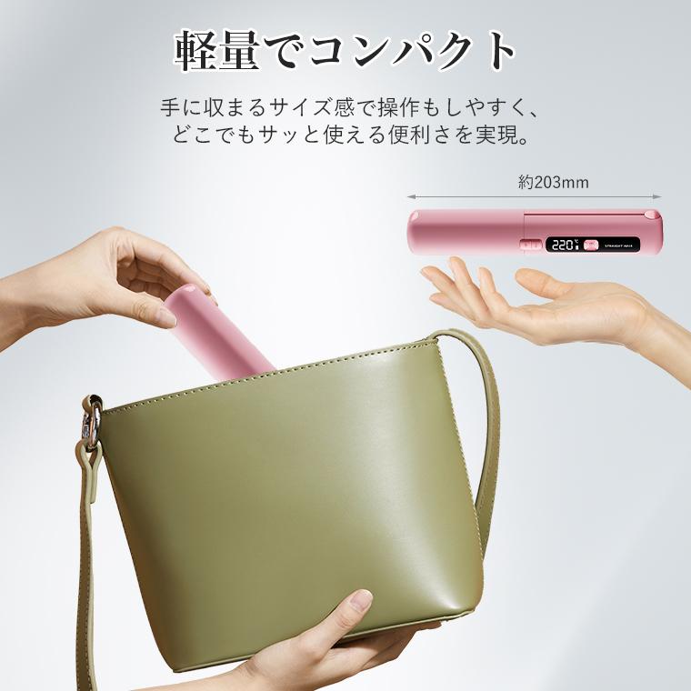 ＼限定クーポンで2886円／ ヘアアイロン コードレス 4500mAh 植物オイル 2WAY ストレート カール アイロン 充電式 7段階温度調整 LED温度表示 ミニ軽量 携帯 |  | 15