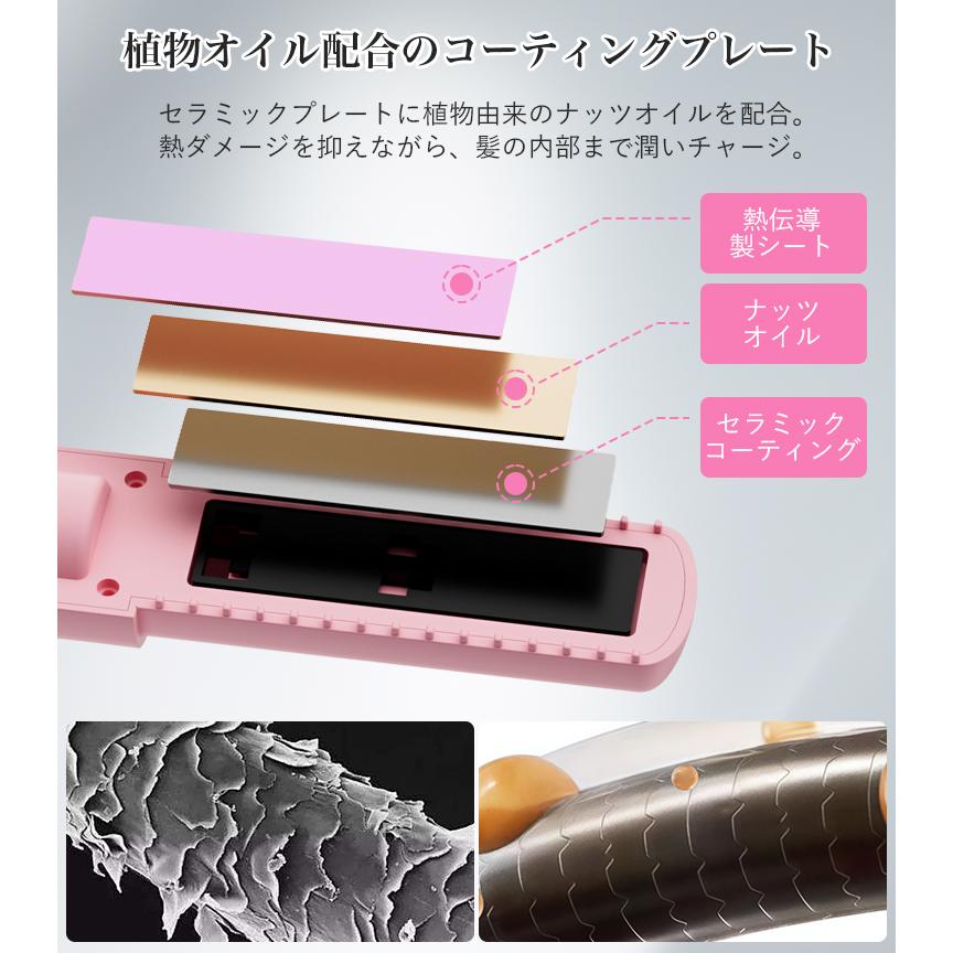 ＼限定クーポンで2886円／ ヘアアイロン コードレス 4500mAh 植物オイル 2WAY ストレート カール アイロン 充電式 7段階温度調整 LED温度表示 ミニ軽量 携帯 |  | 05