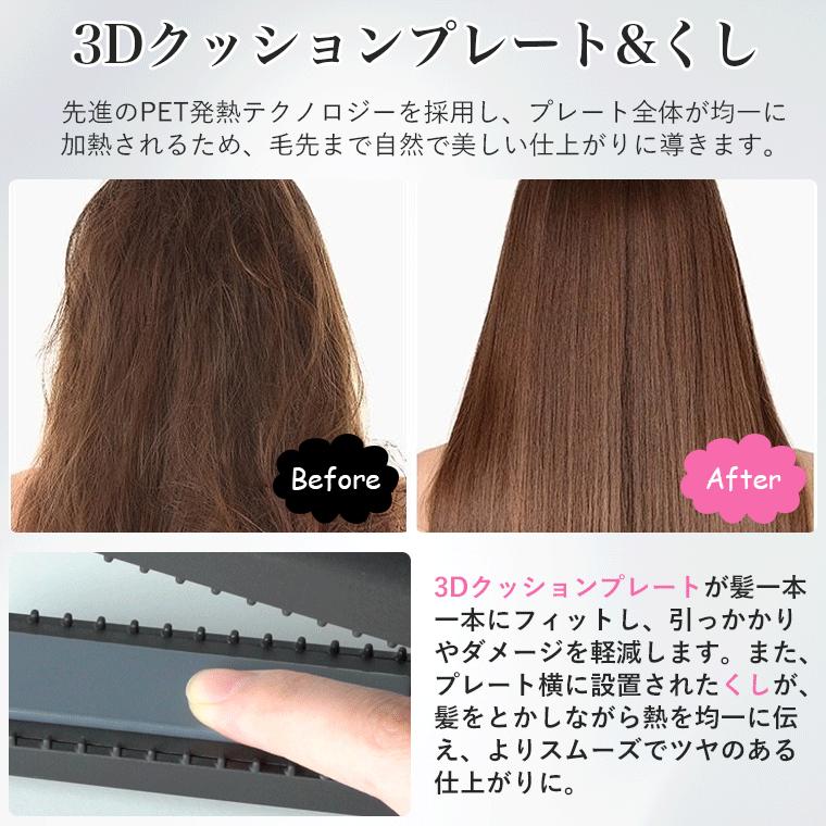 ＼限定クーポンで2886円／ ヘアアイロン コードレス 4500mAh 植物オイル 2WAY ストレート カール アイロン 充電式 7段階温度調整 LED温度表示 ミニ軽量 携帯 |  | 06