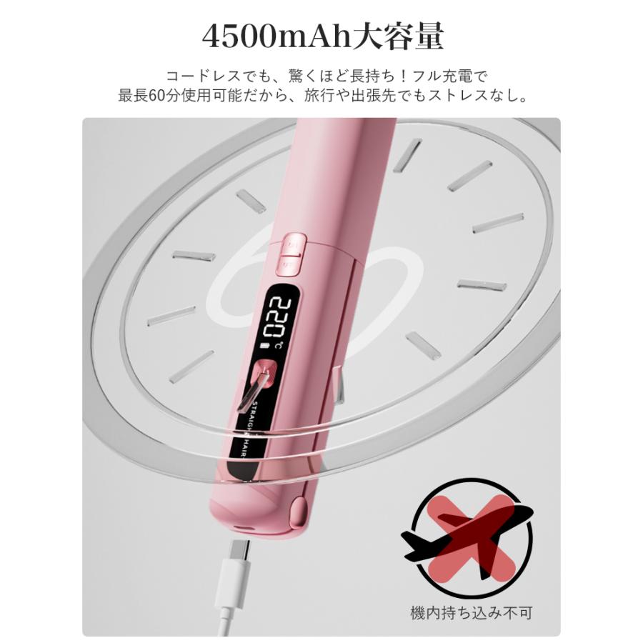 ＼限定クーポンで2886円／ ヘアアイロン コードレス 4500mAh 植物オイル 2WAY ストレート カール アイロン 充電式 7段階温度調整 LED温度表示 ミニ軽量 携帯 |  | 10