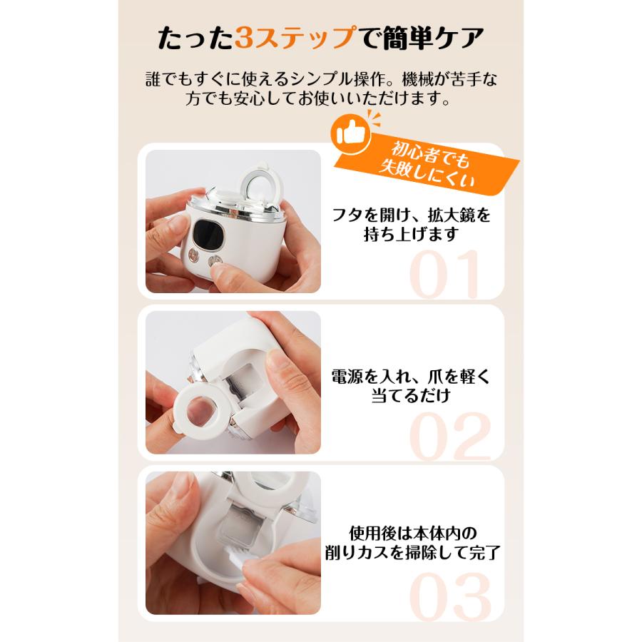 2026最新型拡大鏡×LEDライト 2in1 爪切り 電動 充電式 高齢者 電動爪切り 足 爪削り 爪磨き 赤ちゃん 電動つめきり 静音 足の爪 母の日 父の日 プレゼント |  | 08