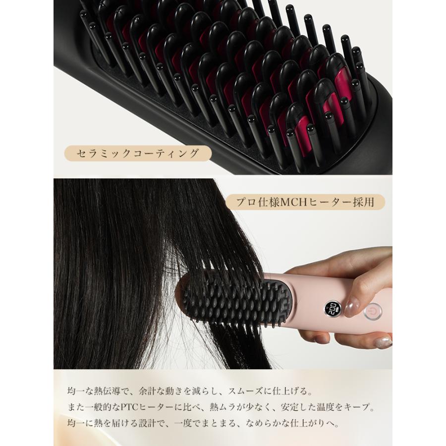 最新版15%OFFクーポン ヘアアイロンブラシ コードレス ヒートブラシ
