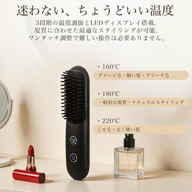 新発売・20%OFFクーポン ヒートブラシ コードレス 6400mAh ヘア
