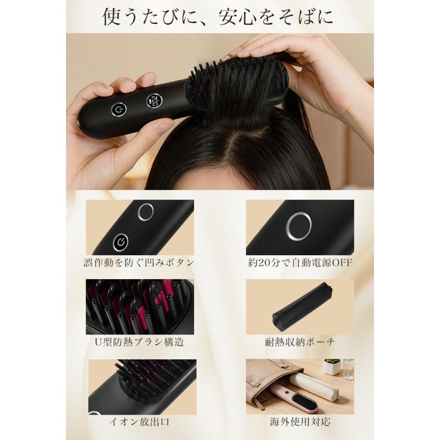 2026最新版 ヒートブラシ コードレス 6400mAh ヘアアイロンブラシ