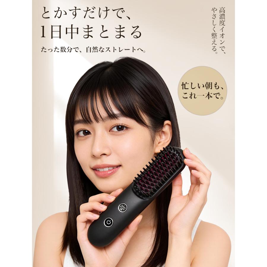 2026最新版 ヒートブラシ コードレス 6400mAh ヘアアイロンブラシ