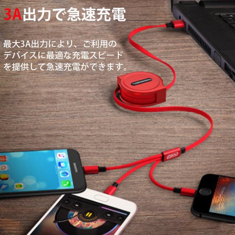 8%OFF 充電ケーブル 3in1 巻き取り 急速充電 iPhone17 Pro Max Type-C