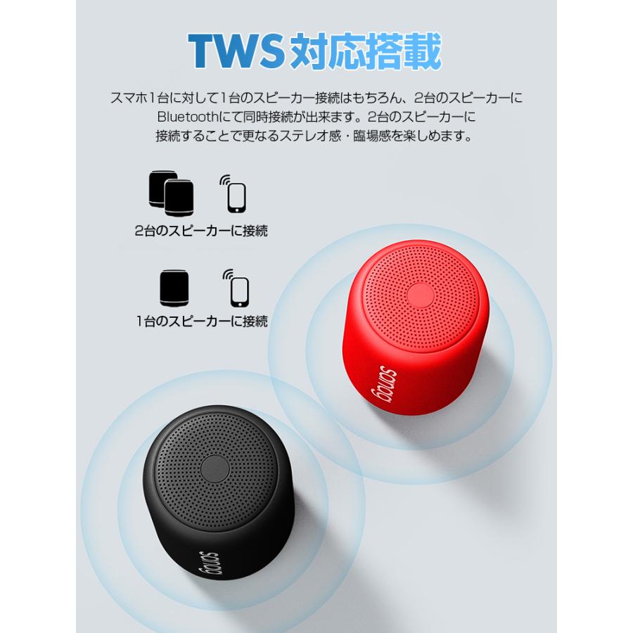 ブルートゥーススピーカー ポータブル 18時間再生 ワイヤレス Bluetooth5 0 高音質 防水 Tws対応 Iphone Android 景品 Iphone Android Pc対応 C100252 Lama Store 通販 Yahoo ショッピング