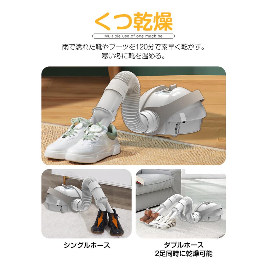 布団乾燥機 ダブルホース ダニ対策 ふとん乾燥機 温度設定三段階 ヒーター ベッド対応 ダニ 靴乾燥機 くつ乾燥機 布団乾燥 衣類乾燥 靴乾燥 梅雨対策 湿気 C Lama Store 通販 Yahoo ショッピング