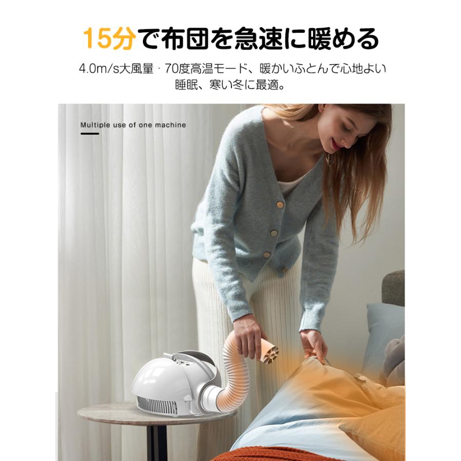布団乾燥機 ダブルホース ダニ対策 ふとん乾燥機 温度設定三段階 ヒーター ベッド対応 ダニ 靴乾燥機 くつ乾燥機 布団乾燥 衣類乾燥 靴乾燥 梅雨対策 湿気 C Lama Store 通販 Yahoo ショッピング