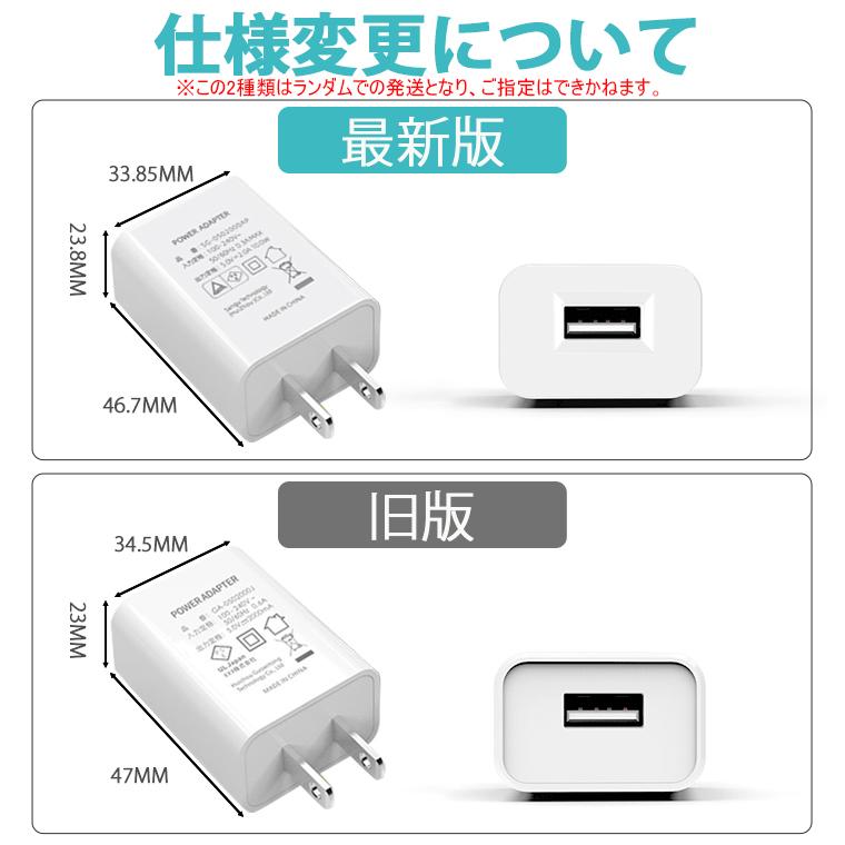 急速充電器 ACアダプター PD充電器 5V2A 5V1A スマホ 充電器 急速充電器 ACアダプター PD充電器 5V2A 5V1A スマホ 充電器