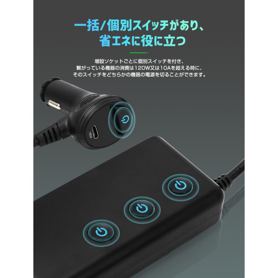 シガーソケット 3連 Quick charge 3.0 増設 3連120W QC3.0急速充電 増設ソケット分配器 カーチャージャー 電源ソケット 8in1 12V/24V車兼用 充電 母の日｜lama｜06