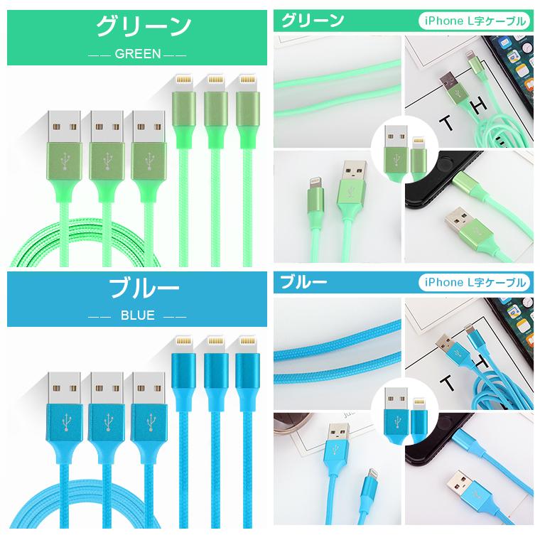 充電 USB ケーブル 2m×3本セットiPhone 14 Pro Max 充電 ケーブル iPhone 14 Plus 第三世代 XR iPad Air データ転送 急速充電 Switch Type-c タイプc ケーブル｜lama｜37