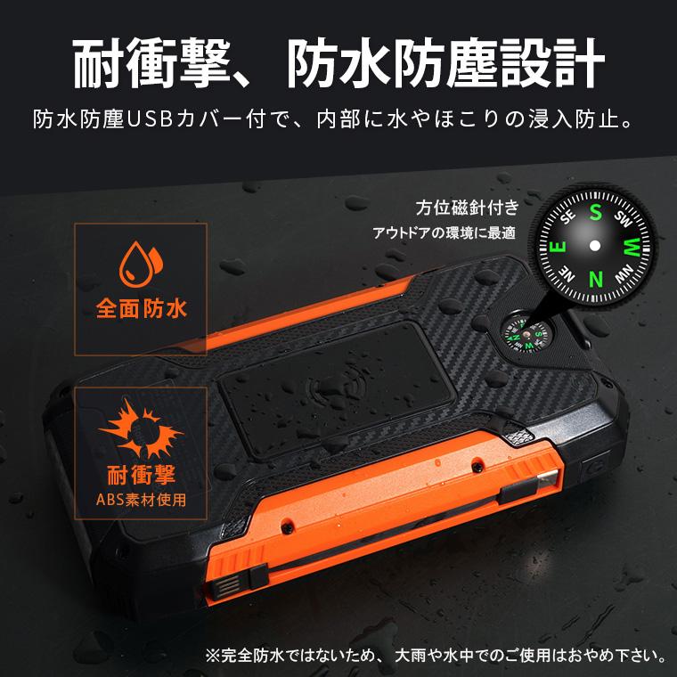 防災士監修 モバイルバッテリー 大容量 30000mAh ケーブル内蔵 4台同時