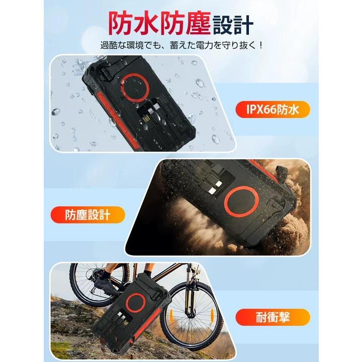 防災対策 モバイルバッテリー 大容量 20000mAh 手回し ケーブル内蔵 ソーラーバッテリー 急速充電 防水 ソーラーチャージャー 災害用 |  | 14