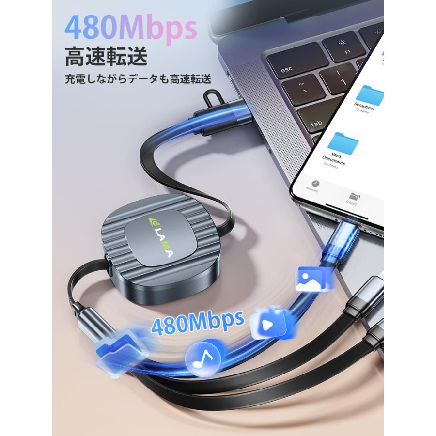 6in1 ケーブル 巻き取り 240W 急速充電 iPhone 充電ケーブル 120cm Type-C to Type-C ライトニングケーブル タイプCケーブル Lightning micro Android |  | 12
