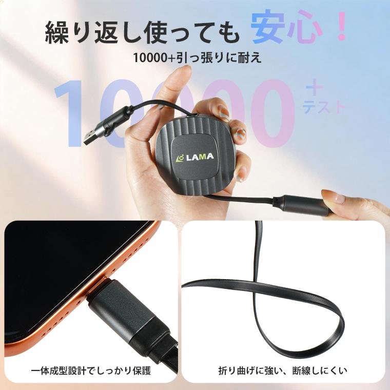 6in1 ケーブル 巻き取り 240W 急速充電 iPhone 充電ケーブル 120cm Type-C to Type-C ライトニングケーブル タイプCケーブル Lightning micro Android |  | 15