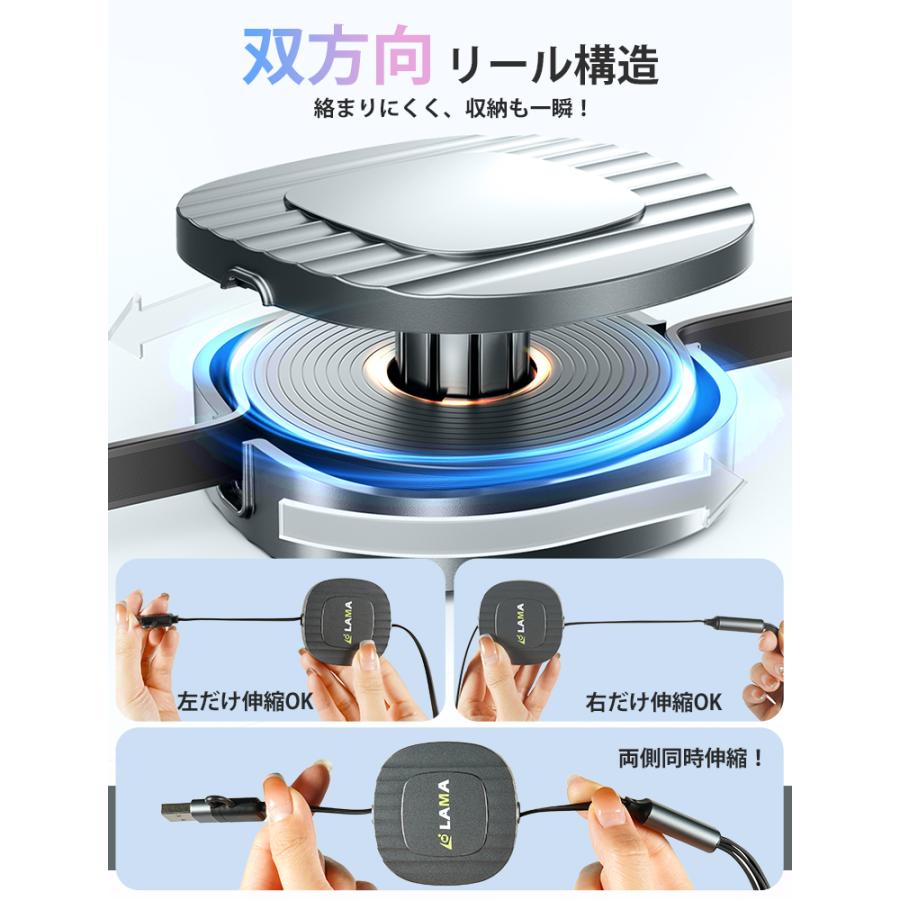 6in1 ケーブル 巻き取り 240W 急速充電 iPhone 充電ケーブル 120cm Type-C to Type-C ライトニングケーブル タイプCケーブル Lightning micro Android |  | 09
