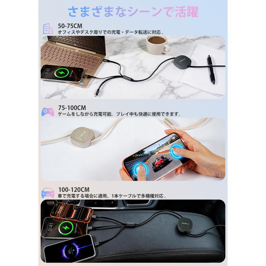 6in1 ケーブル 巻き取り 240W 急速充電 iPhone 充電ケーブル 120cm Type-C to Type-C ライトニングケーブル タイプCケーブル Lightning micro Android |  | 11