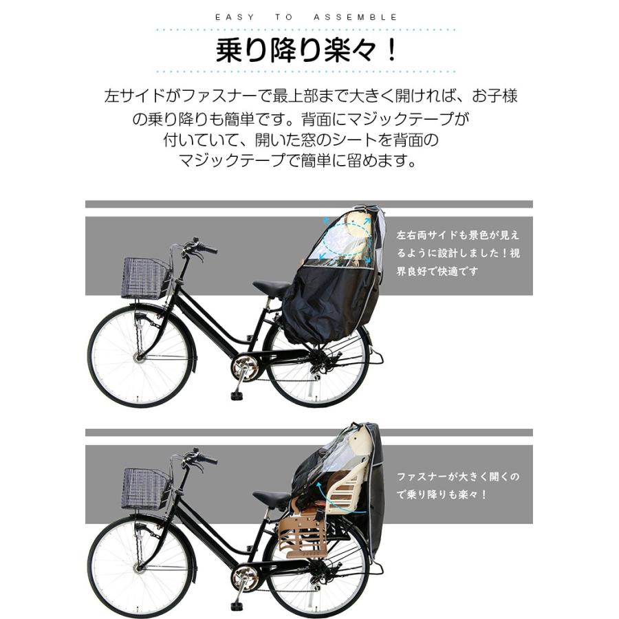 自転車カバー レインカバー サイクルカバー 自転車 子供乗せ チャイルドシートカバー 後ろ用 幼児座席 防寒 撥水 Uvカット 梅雨対策 防災グッズ D Lama Store 通販 Yahoo ショッピング