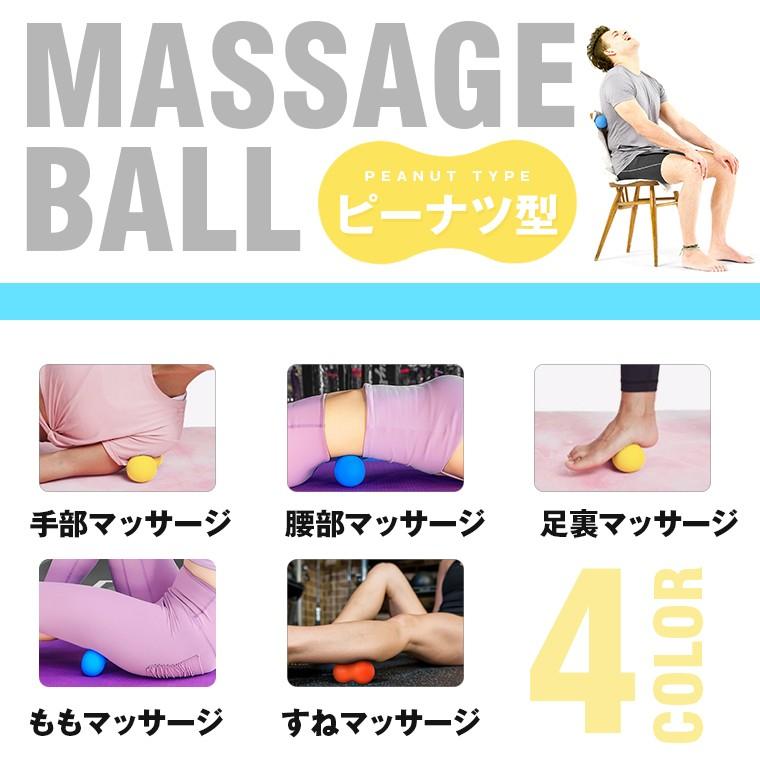 2点セット ヨガボール マッサージボール トリガーポイント トレーニング 筋膜リリース ストレッチボール 肩 背中 腰 首 太もも F Lama Store 通販 Yahoo ショッピング