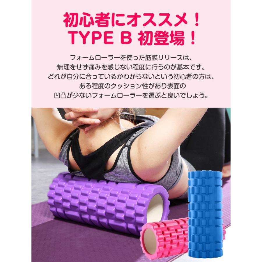 ヨガポール フォームローラー トリガーポイント ストレッチ マッサージローラー ダイエット 背中 腰 体幹 太もも 足 筋肉 ほぐす 収納袋付き 景品 :f100087-01:LAMA Store - 通販 - Yahoo!ショッピング ヨガポール フォームローラー トリガーポイント ストレッチ マッサージローラー ダイエット 背中 腰 体幹 太もも 足 筋肉 ほぐす 収納袋付き 景品 :f100087-01:LAMA Store - 通販 - Yahoo!ショッピング