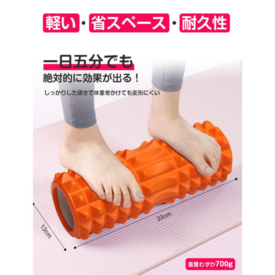 お得な2点セット フォームローラー 筋膜ローラー トリガー お得な2点セット フォームローラー 筋膜ローラー トリガー