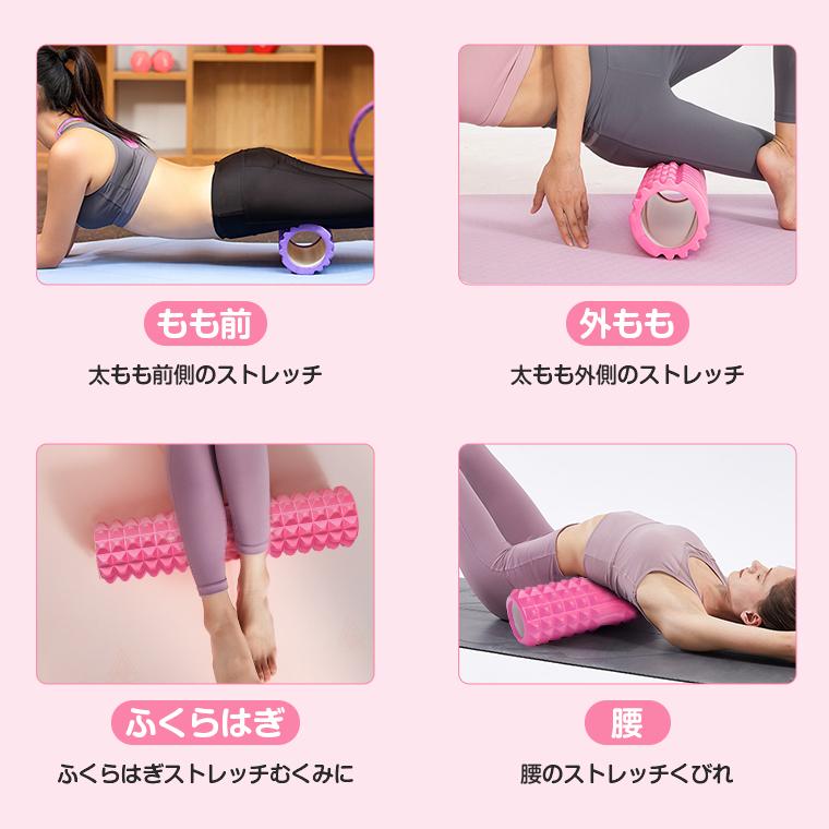 フォームローラー トリガーポイント ストレッチ ローラー ヨガポール マッサージ ダイエット 背中 腰 体幹 太もも 足 筋肉 ほぐす 景品 F Lama Store 通販 Yahoo ショッピング