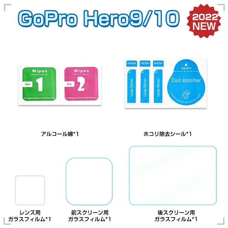 GoPro Hero10 Black 保護フィルム 4枚入り ゴープロ9 ガラスフィルム 強化ガラス 硬度9H レンズ保護 液晶保護 傷つき防止 割れにくい GoPro Hero9 :g100113:LAMA Store - 通販 - Yahoo!ショッピング GoPro Hero10 Black 保護フィルム 4枚入り ゴープロ9 ガラスフィルム 強化ガラス 硬度9H レンズ保護 液晶保護 傷つき防止 割れにくい GoPro Hero9 :g100113:LAMA Store - 通販 - Yahoo!ショッピング