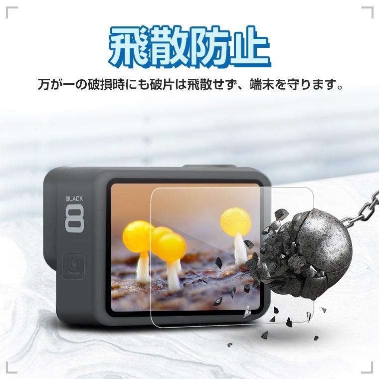 GoPro Hero10 Black 保護フィルム 4枚入り ゴープロ9 ガラスフィルム 強化ガラス 硬度9H レンズ保護 液晶保護 傷つき防止 割れにくい GoPro Hero9 :g100113:LAMA Store - 通販 - Yahoo!ショッピング GoPro Hero10 Black 保護フィルム 4枚入り ゴープロ9 ガラスフィルム 強化ガラス 硬度9H レンズ保護 液晶保護 傷つき防止 割れにくい GoPro Hero9 :g100113:LAMA Store - 通販 - Yahoo!ショッピング