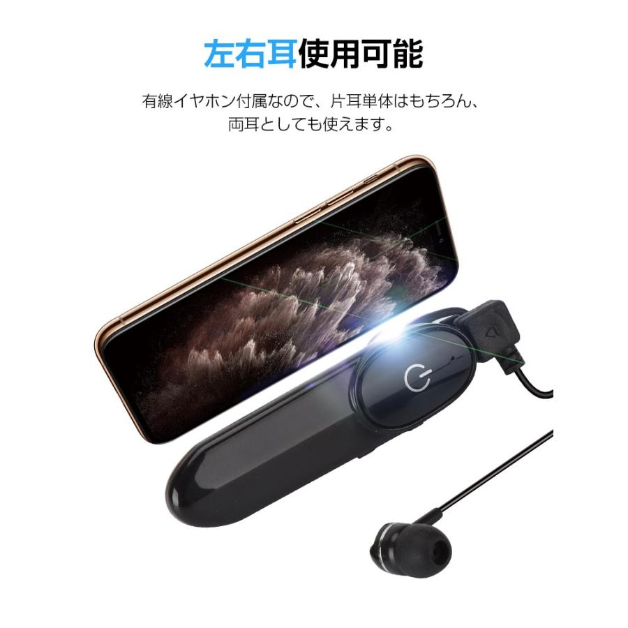 ワイヤレスイヤホン 42時間連続通話 耳掛け型 片耳 有線イヤホン付 Bluetooth5 0 イヤホン 高音質 ハンズフリー プレゼント 在宅勤務 景品 I Lama Store 通販 Yahoo ショッピング