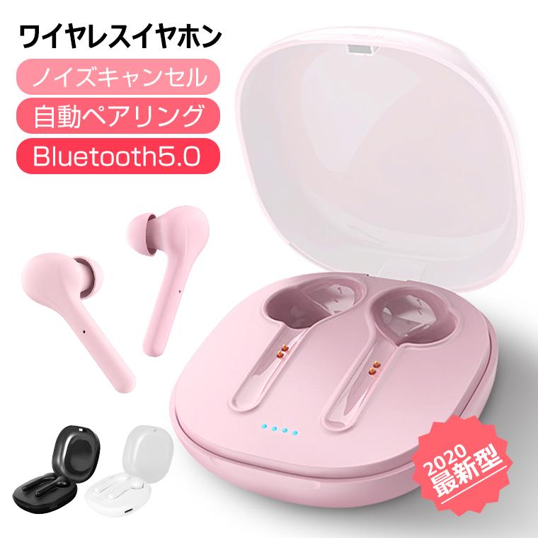 K ワイヤレスイヤホン Bluetooth 5 0 完全ワイヤレス 自動ペアリング スポーツイヤホン ブルートゥース イヤホン ワイヤレス 通勤 通学 景品 I Lama Store 通販 Yahoo ショッピング