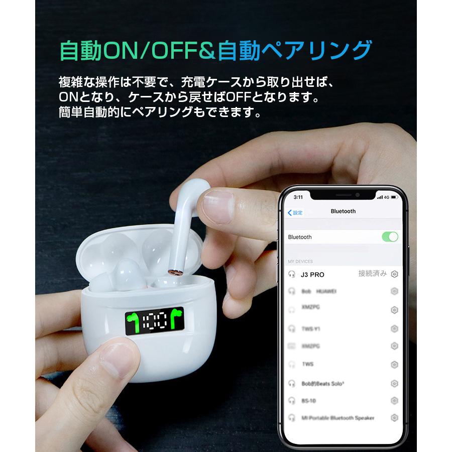 ワイヤレスイヤホン Bluetooth 5 2 両耳 片耳 完全ワイヤレス タッチ操作 通話対応 Hi Fi高音質 Siri対応 自動ペアリング 電池残量表示 景品 I Lama Store 通販 Yahoo ショッピング